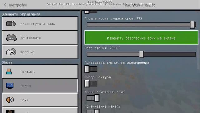СКАЧАТЬ НОВУЮ ВЕРСИЮ Minecraft PE 1.5.0.7 от MOJANG смотреть онлайн