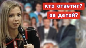 Обсуждение законопроекта увеличения возраста самостоятельного принятия решения о медицинском вмешате