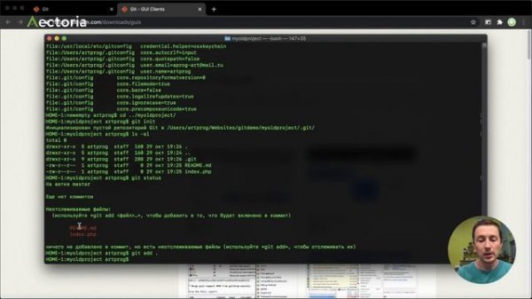 Основы работы с git | Главные команды git