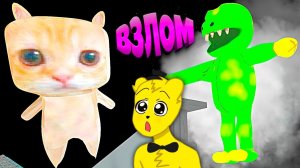 Взломал Детсад КОШМАРОВ  Все Секреты и Огромный Кот Poppy Playtime Только Playtown