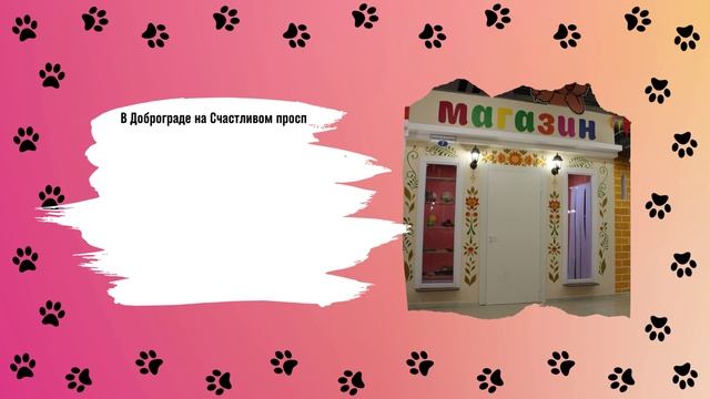 Сер. 58. "Путешествие барса БЦОшки в детский город профессий "Доброград"" смотреть онлайн