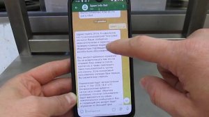 ЧТО ДЕЛАТЬ ЕСЛИ ВАС ЗАБЛОКИРОВАЛИ В ТЕЛЕГРАМЕ И ВЫ НЕ МОЖЕТЕ НАПИСАТЬ ПИСЬМО ДРУГИМ ПОЛЬЗОВАТЕЛЯМ?