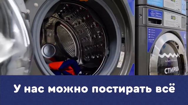 Стирка.com во Владимире