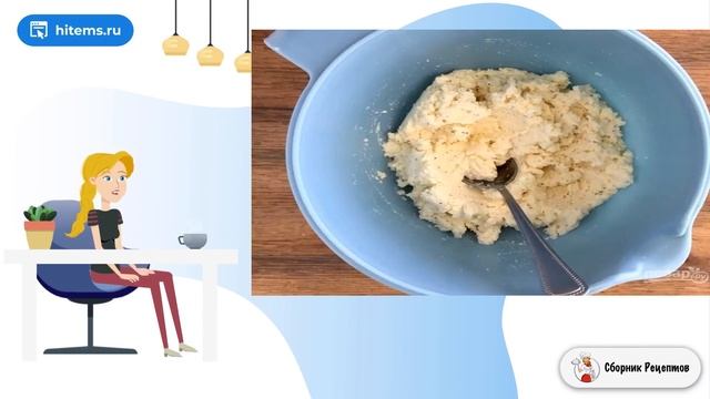 Сборник рецептов