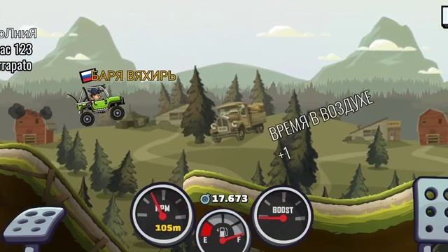 ПОЛУЧИЛ ТРАКТОР В ИГРЕ ХИЛЛ КЛИМБ РЕЙСИНГ 2 | HILL CLIMB RACING 2 LET'S PLAY 2 ЧАСТЬ смотреть онлайн