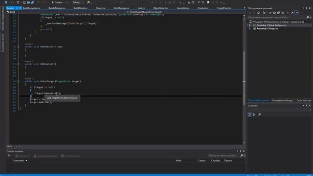 Как создать стратегию в Unity #5 Производство в зданиях смотреть онлайн