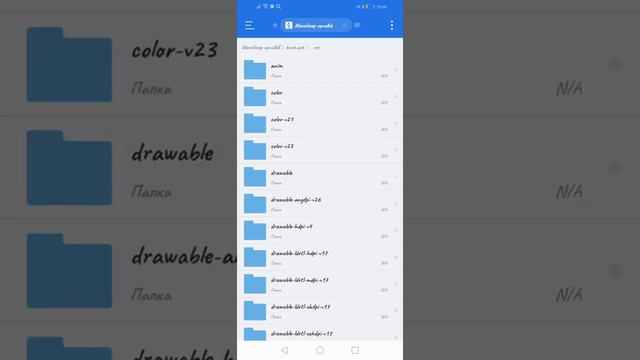 Ка зайти в файлы любой игры смотреть онлайн