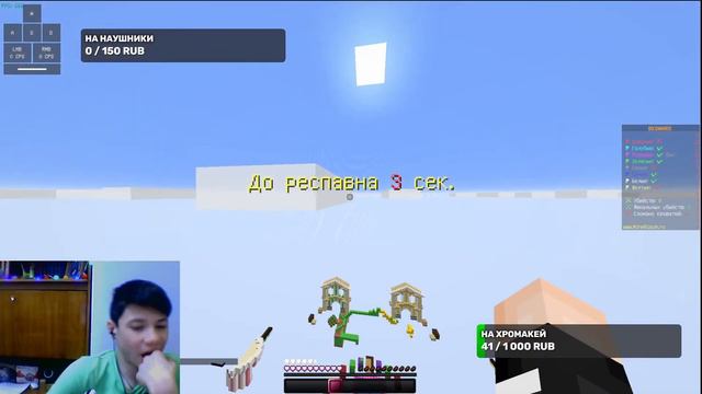 играю в бед варс на сервере Mineblaze смотреть онлайн