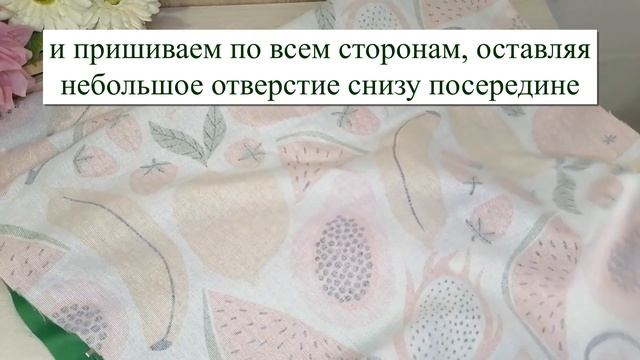 СВОИМИ РУКАМИ пляжный коврик сумка смотреть онлайн