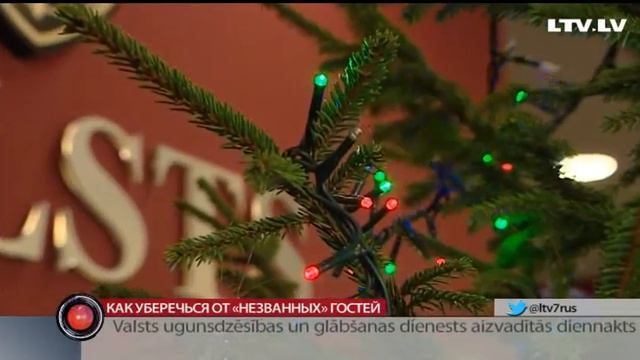 Как уберечься от «незванных» гостей смотреть онлайн