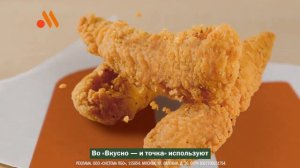 реклама вкусно и точка с Константином Ивлевым 2022