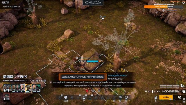 Что такое невезёт =( Phoenix Point Наследие Древних New DLC! #Стрим 10