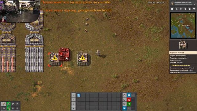 Учимся строить заводы №2 ➤ Factorio смотреть онлайн