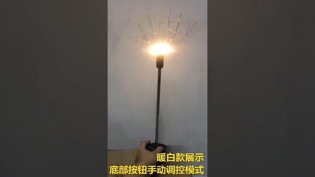Садовый декоративный солнечный светильник. Outdoor Solar Garden Decorative Lights смотреть онлайн