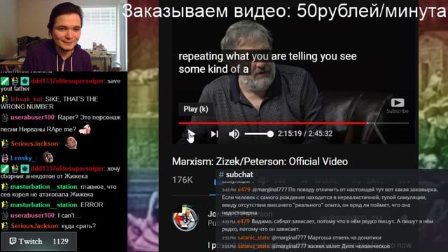 Маргинал про ГЛАВНЫЙ АРГУМЕНТ САРМАТА смотреть онлайн