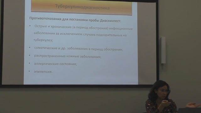 ШКОЛА ПАЦИЕНТА: Детские инфекции. Вакцинация смотреть онлайн