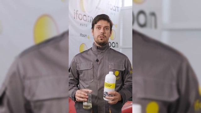 Автошампунь «Premium» смотреть онлайн