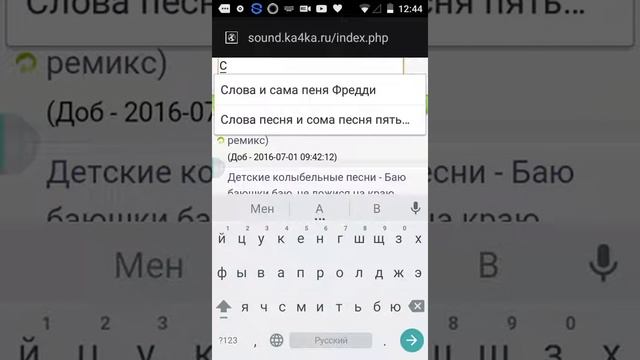 Скачиваем песни в телефон очень легко смотреть онлайн