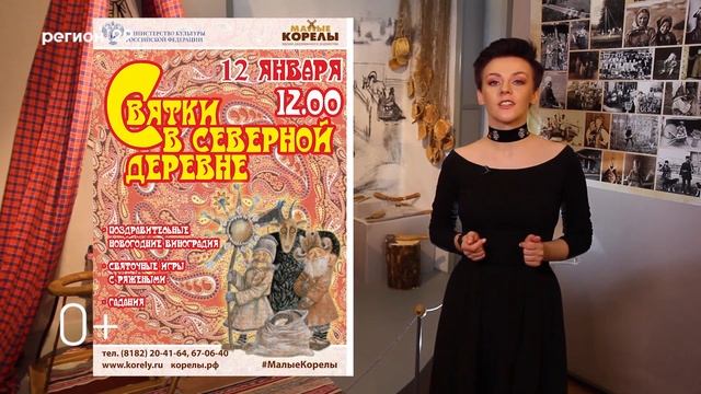 05 01 2020 Афиша