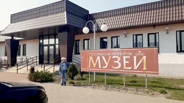 Исследовательская работа СШ №2 "Глуск, Луначарского - главный наш адрес" смотреть онлайн