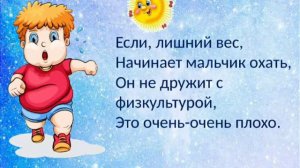 Что такое хорошо и что такое плохо