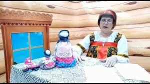 Мастер класс Кукла Берегиня