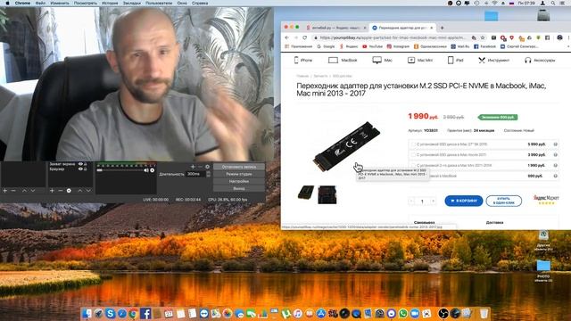 АПГРЕЙД IMac 27 2017 NVMe M.2 1Tb SAMSUNG 970EVO против 1Tb FD(32Gb NVMe SSD+1Tb HHD)