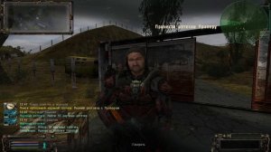 ОП-2.1 найти человека у которго ПДА военного