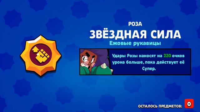 Открылись 6 ящиков выпадит ли что-нибудь смотреть онлайн