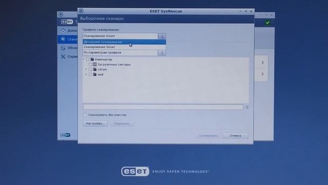 Проверка на вирусы компьютера программой ESET SysRescue Live без установки смотреть онлайн
