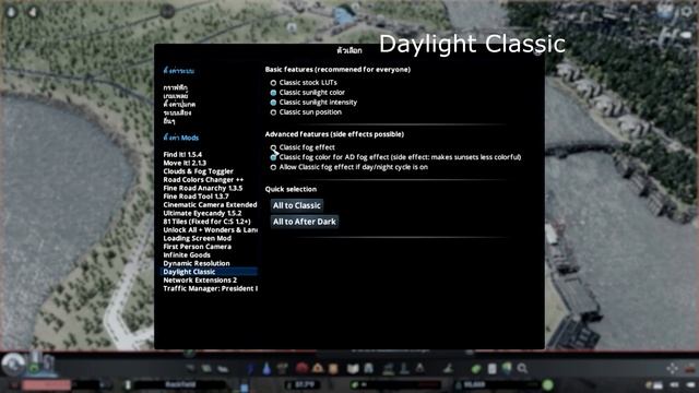 รวม MODS ที่ควรมีใน เกมส์ Cities Skyline (2018) смотреть онлайн