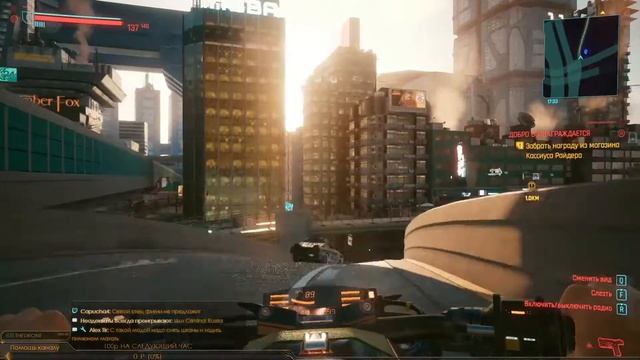 Киберпанк 2077 - 2 смотреть онлайн