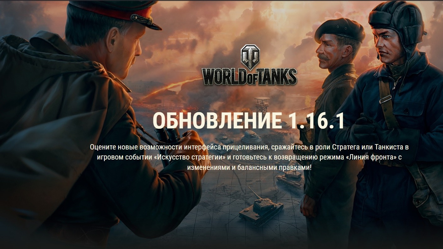 ОБНОВЛЕНИЕ 1.16.1  -  ТЕСТ ОБВОДКИ+ РЕФЕРАЛКА ✦ ЗАГАДКА №12- ПРИЗ 2000 ЗОЛОТА✦ПОЛУЧИ ПРИЗЫ ОТ WG