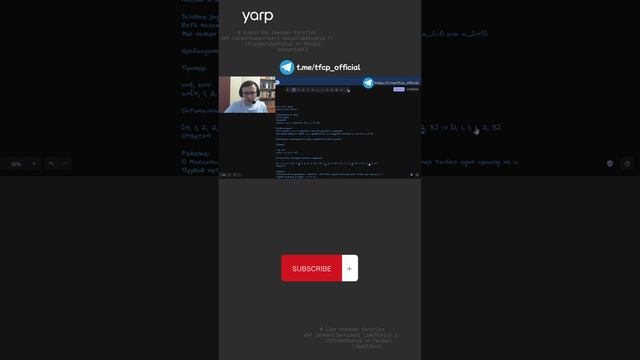 Динамическое программирование : Олимпиадная задача 6.1 #python #programming #coding #собеседование смотреть онлайн
