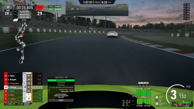 3 часа Сузуки на LFM! в Assetto Corsa Compitizione смотреть онлайн