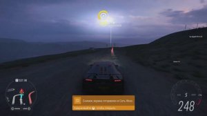 Forza Horizon 5 - Прохождение знака «ОПАСНО» «ГОРНАЯ ВЕРШИНА» Летний сезон! 17.08.2023