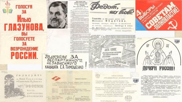Самый главный день – день нашей страны смотреть онлайн