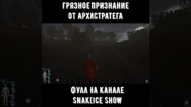 Архистатег совершил Дерти-аут! смотреть онлайн