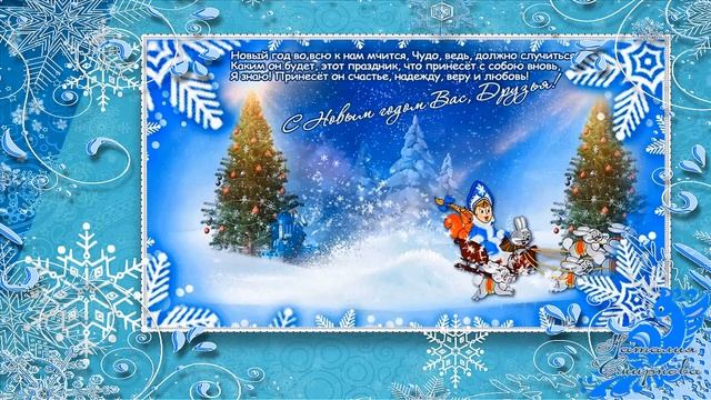 Вернисаж-2021 новогодних открыток Кинофестиваль МИАМ смотреть онлайн