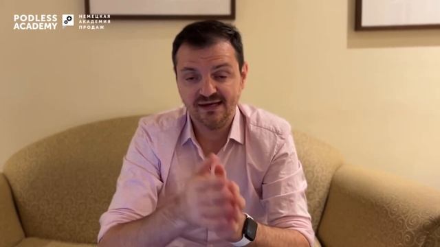Продажи в переписке ? Как правильно начать переписку с клиентом | Владимир Подлесс смотреть онлайн