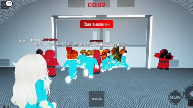 Роблокс. Игра в кальмара смотреть онлайн