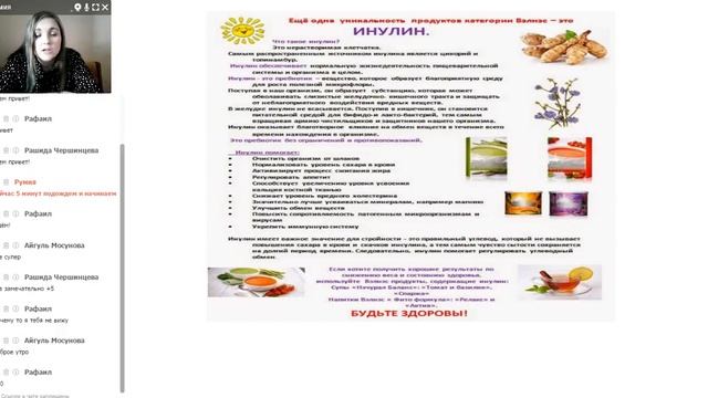 Велнес коктейли, супы, батончики от Орифлэйм