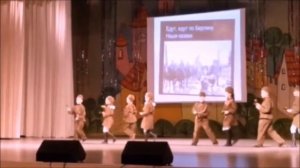 Танец" Военное попурри"д/с"Крепыш"