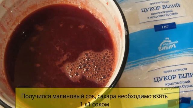 Варенье МАЛИНОВОЕ С ШЕЛКОВИЦЕЙ смотреть онлайн