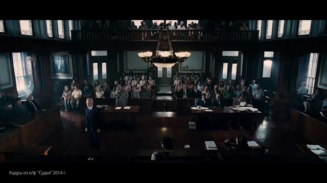 Позвали присяжным заседателем? Что делать? смотреть онлайн