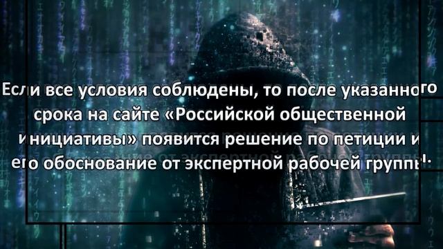 Сбор подписей и петиции - как это делать правильно? смотреть онлайн