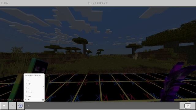 『Minecraft 』 1.18.31 Horion Hacked Client 『Bedrock Edition』 смотреть онлайн