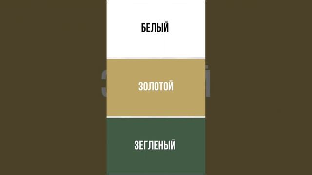 ?Лучшее сочетание цветов в интерьере. смотреть онлайн