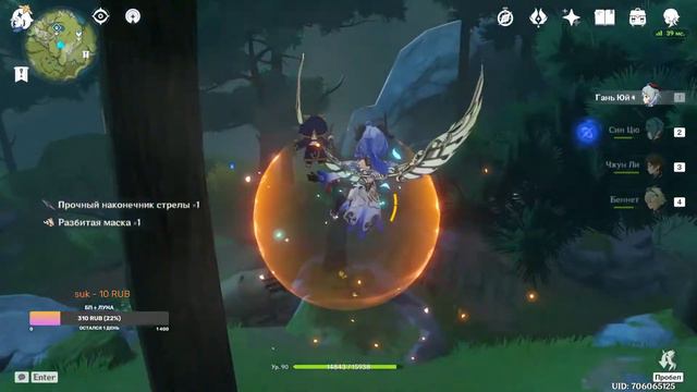 а хома выйдет? | GENSHIN IMPACT СТРИМ смотреть онлайн