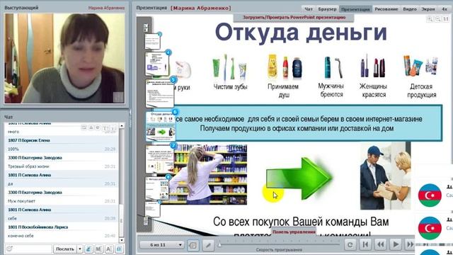 мастер-класс для новичков с Мариной Абраменко! 22 декабря смотреть онлайн